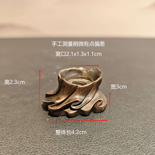 创意设计人物裙摆系列奇石裙摆通用底座家用多功能（看好尺寸）