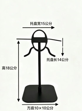 铁艺石头底座奇石底座石头托架免挖槽创意摆件摆件底座大气