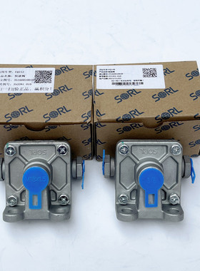 瑞立正品快放阀三通阀分气阀153紫罗兰140轮式挖机快放阀农用车阀