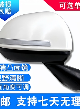 盛昊F3酷宝龙启海宝通用电动三轮车反光镜四轮车后视镜雷迈倒车镜