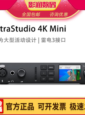 BMD UltraStudio 4K Mini HD雷电采集卡上屏盒达芬奇实时调色直播