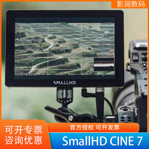 SmallHDCINE7监视器电影机控制