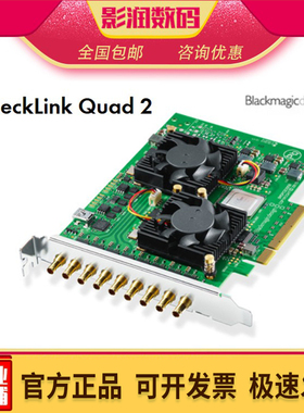 BMD Blackmagic Design Decklink Quad 2采集输出上屏卡8路3G SDI