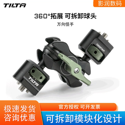 铁头万向怪手球头模块可拆卸