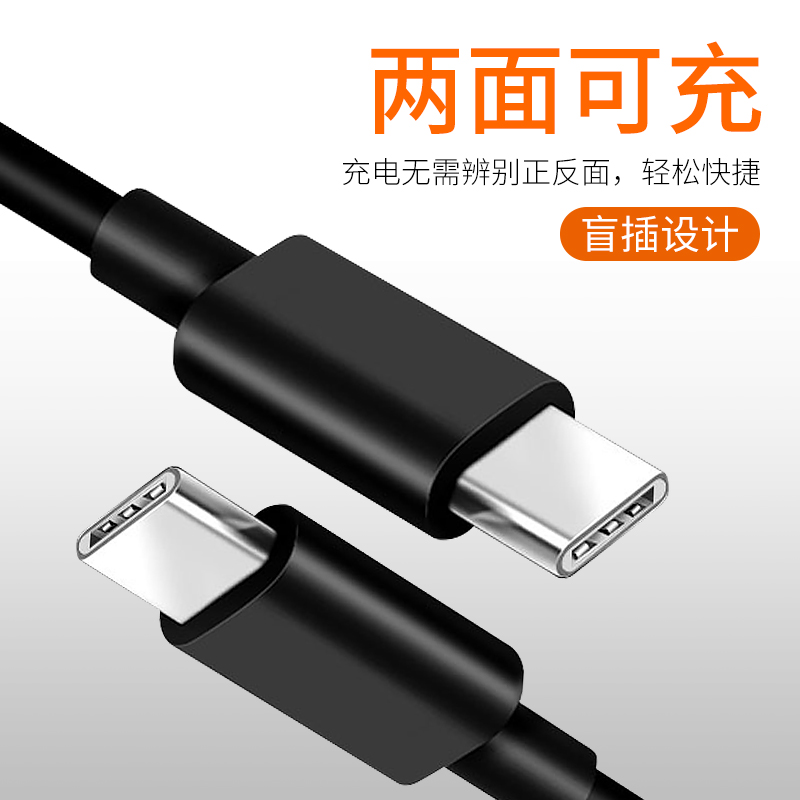 type-cÊý¾ÝÏßÊÖ»úͨÓÃÔ×°ÕýÆ·¿ìËÙ³äµçÏßСÃ×5x/5s/6x/8/max2mix2s»ªÎªp9/p10ÈÙÒ«V10ÀÖÊÓ