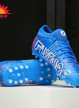 Puma/彪马正品女子GS大童运动训练比赛足球鞋106507-01