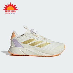 Adidas DURAMO SL儿童缓震回弹运动休闲鞋 IE0916 阿迪达斯正品