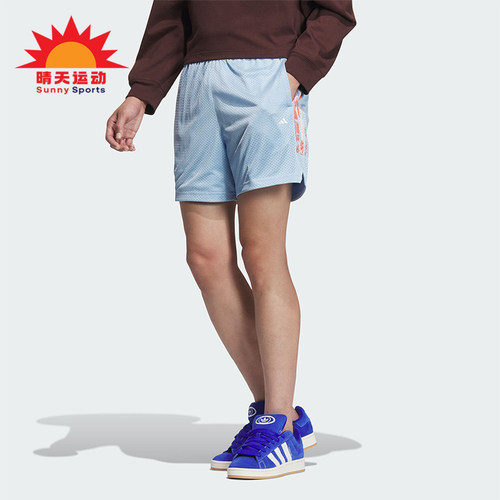 阿迪达斯男士篮球运动短裤