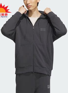 Adidas/阿迪达斯正品新款男子针织连帽运动夹克外套IS7426