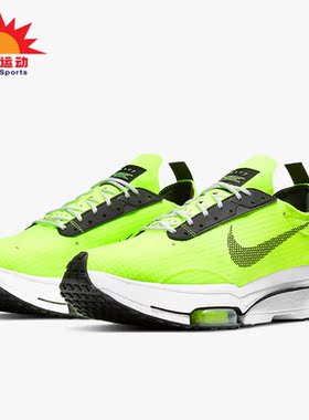 Nike/耐克正品Air Zoom Type SE春季新款男子运动鞋CV2220-700