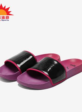 Puma/彪马正品春季新款女士简约休闲透气运动拖鞋384474-01