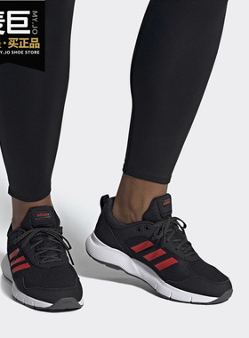 Adidas/阿迪达斯正品 FLUIDCLOUD NEUTRAL 男子跑步运动鞋 FU6933