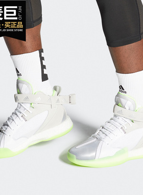 Adidas/阿迪达斯正品 Posterize男子场上训练篮球运动鞋 FW4343