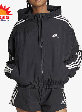 Adidas/阿迪达斯正品新款女子运动休闲连帽外套HT3399