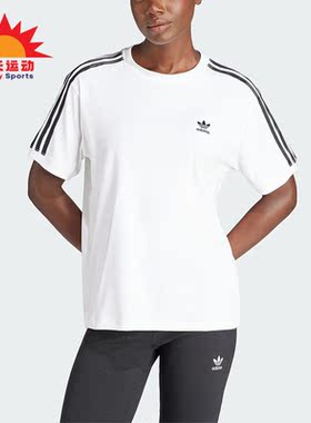 Adidas/阿迪达斯正品3 STRIPE TEE 女士舒适运动短袖T恤IR8051