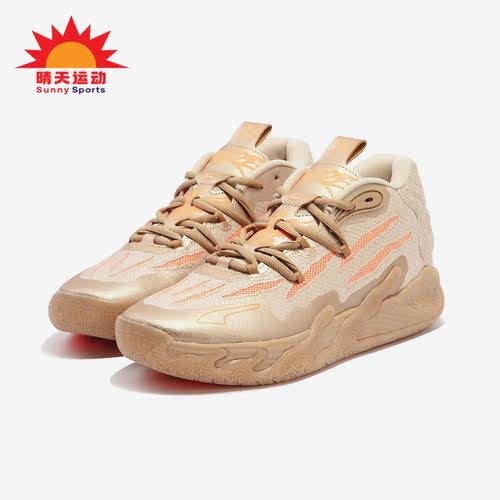 Puma/彪马男士中帮篮球鞋
