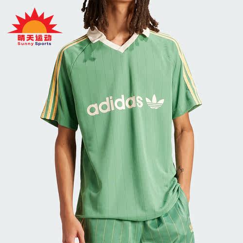 阿迪达斯男士经典足球运动球衣
