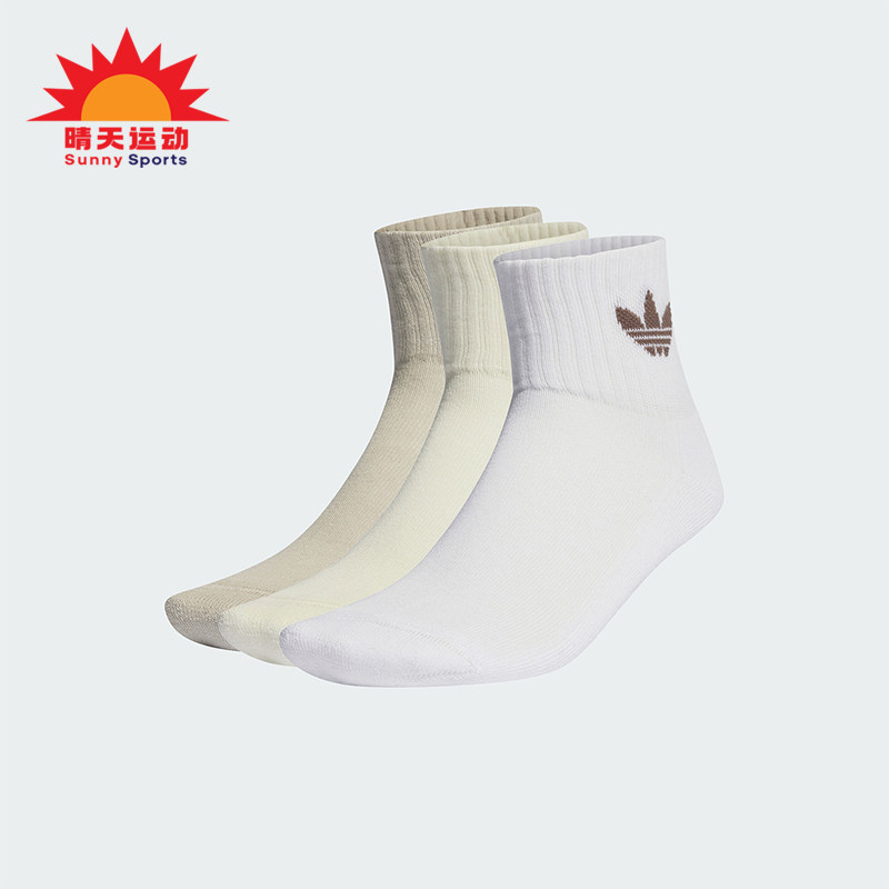 Adidas/阿迪达斯正品三叶草男女春季新款运动袜三双装IU2699,运动包/户外包/配件,运动袜,淘宝优惠券,粉丝福利购,淘宝优惠卷
