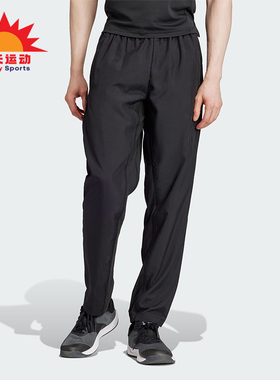 Adidas/阿迪达斯正品GYM+ WOVEN PT男士梭织运动训练健身裤IP4472