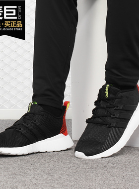 Adidas/阿迪达斯正品春秋新款 男子透气运动休闲跑步鞋F36243