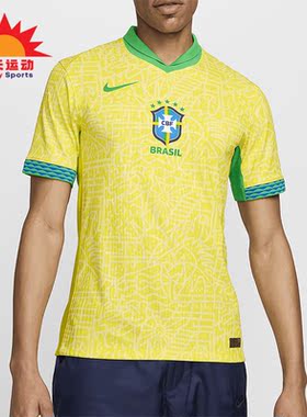 Nike/耐克正品FDri-FIT ADV男士休闲经典运动足球球衣J4270-706
