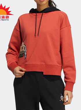 Adidas/阿迪达斯正品冬季三叶草刺绣女子运动卫衣HS9502