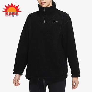 DD6475 Nike 女子运动羊羔绒保暖套头衫 新款 206 耐克正品