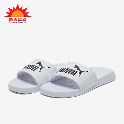 彪马男女休闲运动沙滩一字拖鞋