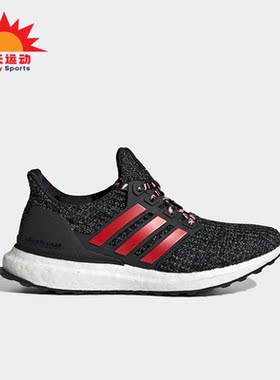 Adidas/阿迪达斯正品Ultraboost大童轻便运动跑步鞋F34718