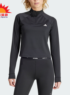 Adidas/阿迪达斯正品新款女士运动健身半拉链长袖T恤IS4028