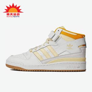 Adidas/阿迪达斯正品三叶草Forum Mid男女中帮休闲板鞋IE7181