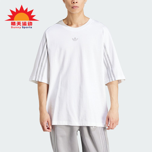 阿迪达斯男士宽松运动休闲短袖