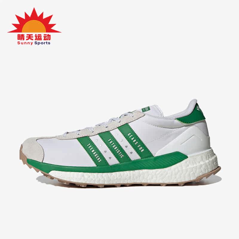 Adidas/阿迪达斯正品三叶草Country男子运动耐磨跑步鞋S42973 - 实物图