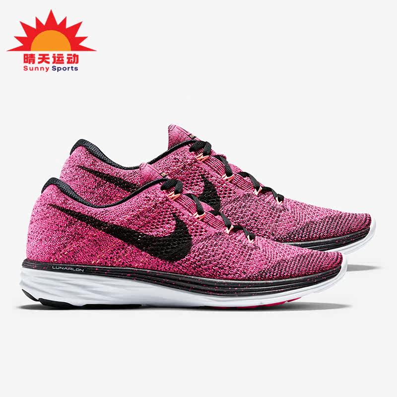 Nike/耐克正品网面跑步鞋