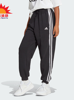 Adidas/阿迪达斯正品W 3S FT LS PT女士运动休闲长裤HA4375