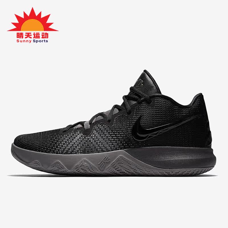 Nike/耐克正品KYRIE FLYTRAP EP男士运动篮球鞋AJ1935-011,运动鞋new,运动休闲鞋,淘宝优惠券,粉丝福利购,淘宝优惠卷