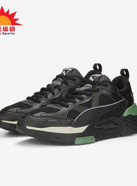 Puma/彪马正品RS-SIMUL8男女复古轻便耐磨休闲鞋386916-07