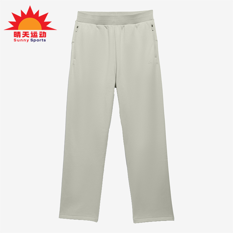 Adidas/阿迪达斯男女针织长裤