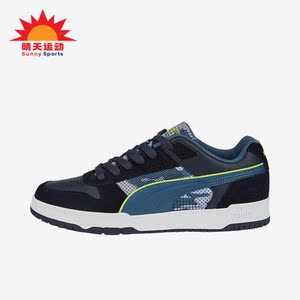 Puma/彪马正品RBD GAME男女款复古经典轻便运动休闲板鞋386374-02