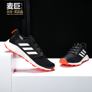 阿迪达斯正品 男子休闲跑步鞋 TERREX DLX BB1883 VOYAGER Adidas