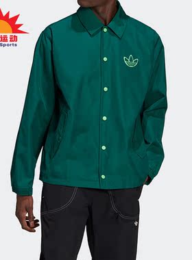 Adidas/阿迪达斯正品三叶草男子翻领暗扣运动夹克外套 H36282