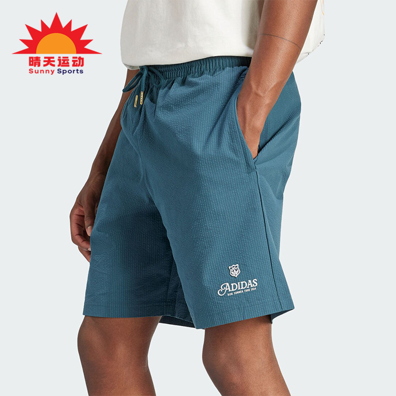 阿迪达斯男士休闲运动短裤