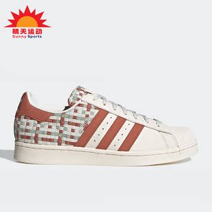Adidas 三叶草春新款 男女贝壳头板鞋 GV9230 阿迪达斯正品