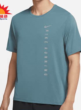 Nike/耐克正品男子排汗透气圆领跑步运动短袖T恤 DA1316-387