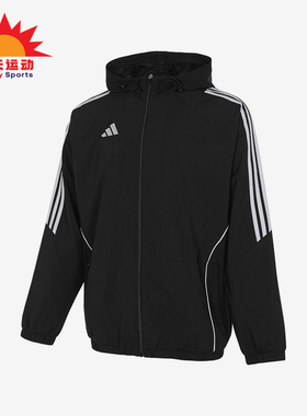 Adidas/阿迪达斯正品TIRO24 WB男士梭织连帽夹克外套IM8806