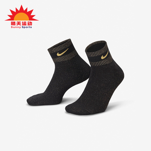 男女耐磨透气针织运动袜一双装 Nike 耐克正品 新款 010 FV4751
