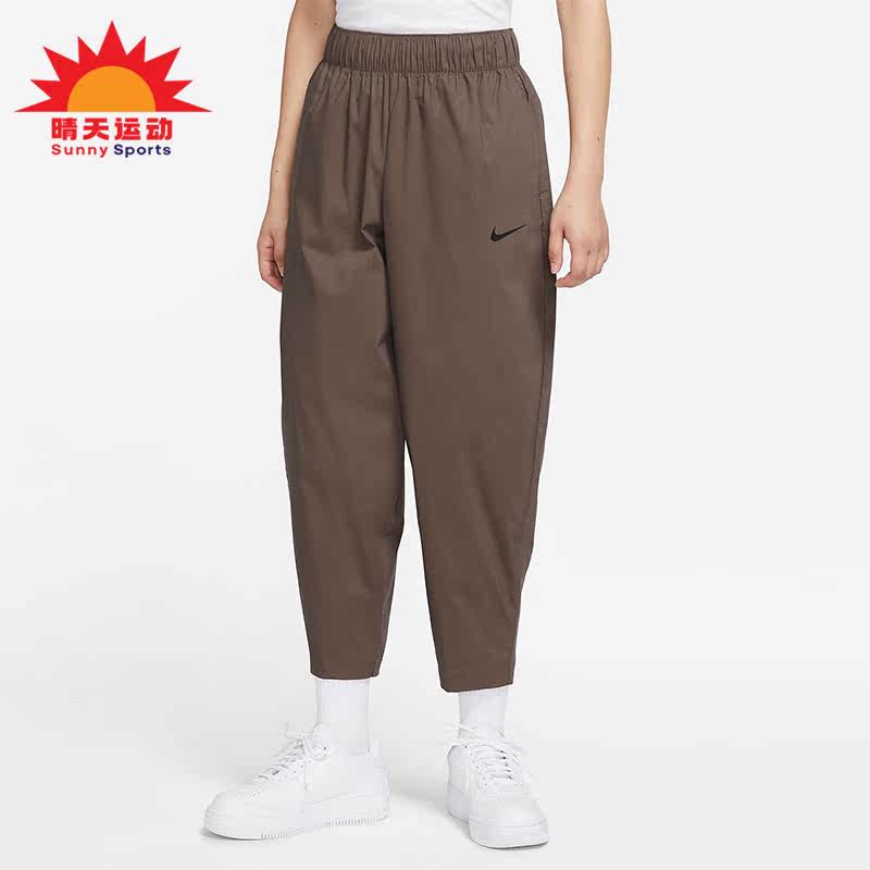 Nike/耐克正品女子宽松哈伦裤梭织高腰运动长裤 DD5976-397