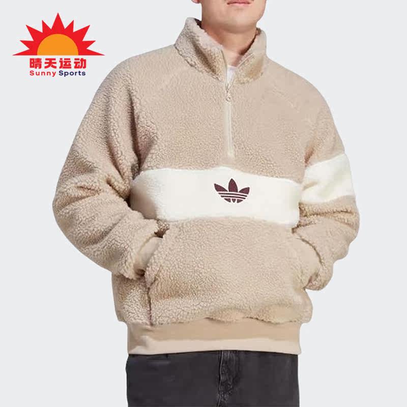 Adidas/阿迪达斯男子羊羔毛上衣