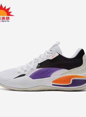 Puma/彪马正品Court Rider 1.0男女同款运动篮球鞋195634-02