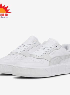 Puma/彪马正品Cali Court Lth Wns女子时尚休闲板鞋393802-08